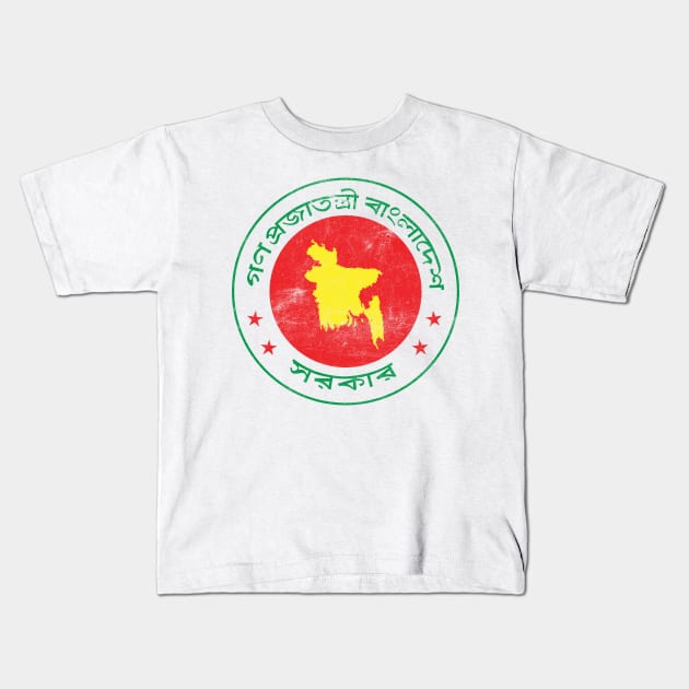 Bangladesh / Vintage Look Crest Design Kids T-Shirt by DankFutura